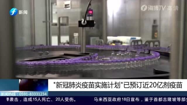 200万剂中国科兴新冠疫苗抵达巴西圣保罗