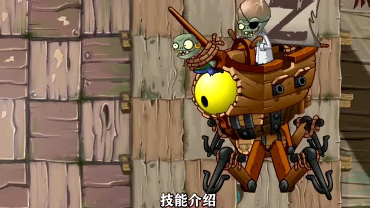 植物大战僵尸2:十大僵尸博士,看看攻击方式有什么不一样!