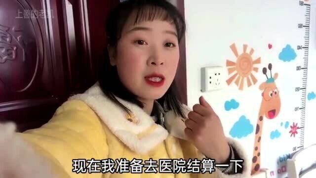 儿子生病住院,为什么明明徼了农合医保,医生还让我医药费都自费?