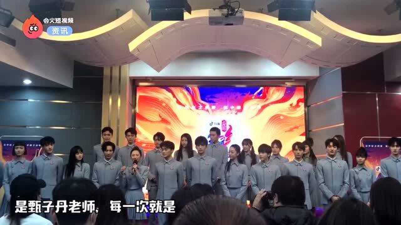 華彩少年學員談到甄子丹直言他有反差感不僅是老師更是親人