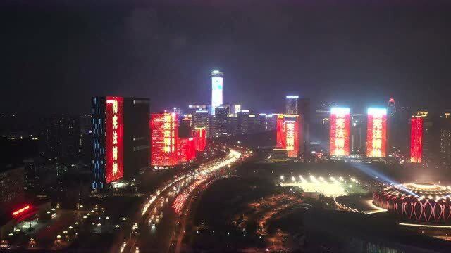 航拍济南东部新城的夜景灯光秀,璀璨的灯光尽显城市繁华