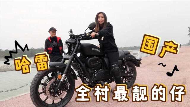 2万块的国产摩托车,骑在路上回头率超高!路人:这车几十万?