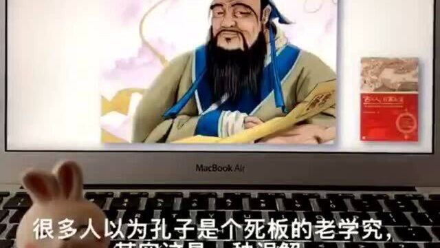 孔子是个什么样的人?