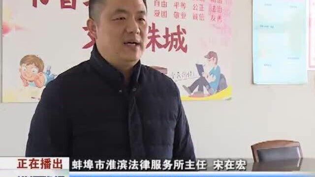 宋在宏:让法治观念深入人心