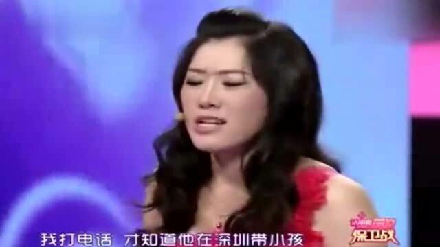 痴女被男子骗得人财两空,还嬉皮笑脸,涂磊怒骂