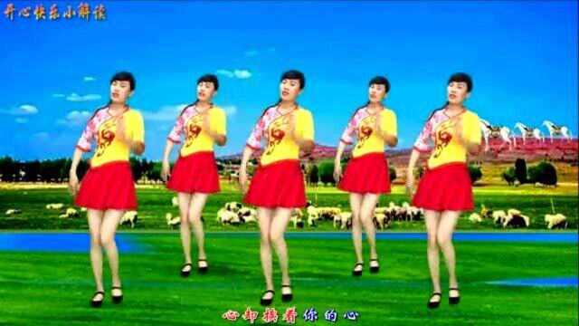 一曲新歌《迎亲》痴痴情深,结了一场梦中的婚!