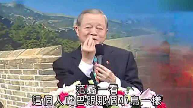 曾仕强:从面相就能看出很多东西,包括他的为人!怎么看很关键!