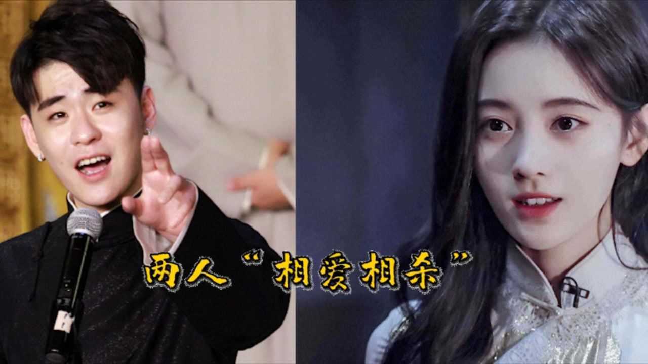 张云雷鞠婧祎"相爱相杀":台上为心爱的选手发生争吵,欢喜冤家