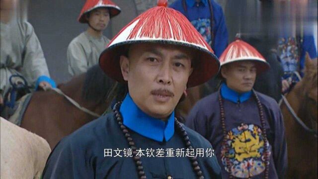 田文镜被赏扬州知府,一上任就开仓施粥,救难民于水火