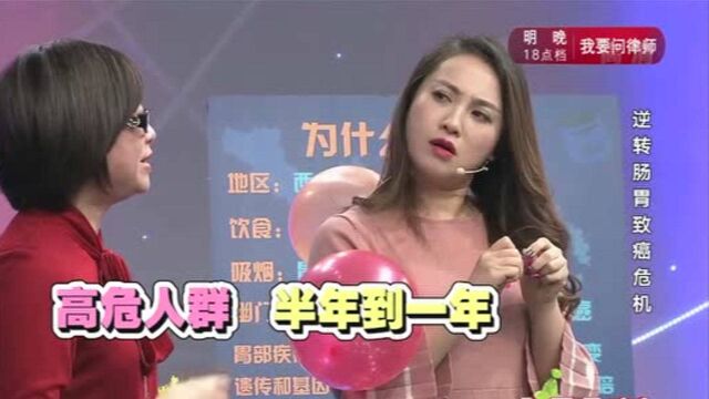 多长时间做一次胃镜体检?听听专家的建议,早知道早受益