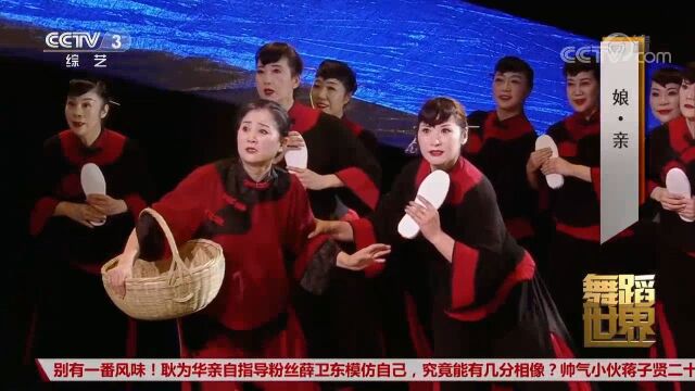 洛阳市涧西区老年大学演绎舞蹈《娘ⷤ𚲣€‹,太让人感动