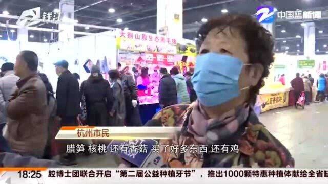 各地土特产齐聚一堂!杭州迎新年货展 老底子的味道受欢迎