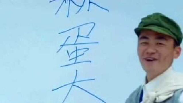 都是好名字,你们还知道哪些有趣的名字?