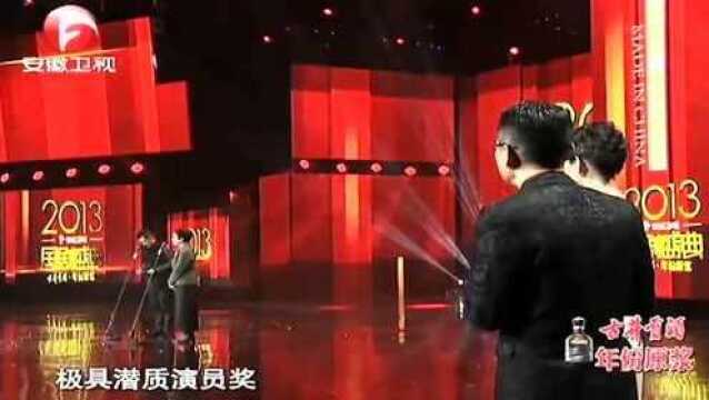 国剧盛典:张晓龙获得新一里程碑,极具潜质演员奖