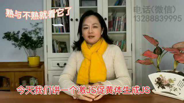 广州泰孕健康2020年12月讲座:清远试管婴儿促黄体生成素