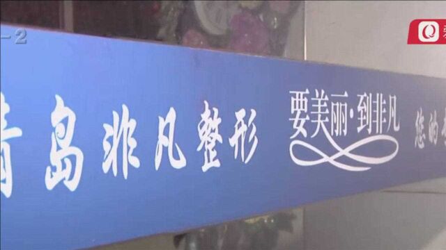 青岛女子帮朋友顶单,无故背上4万贷款!