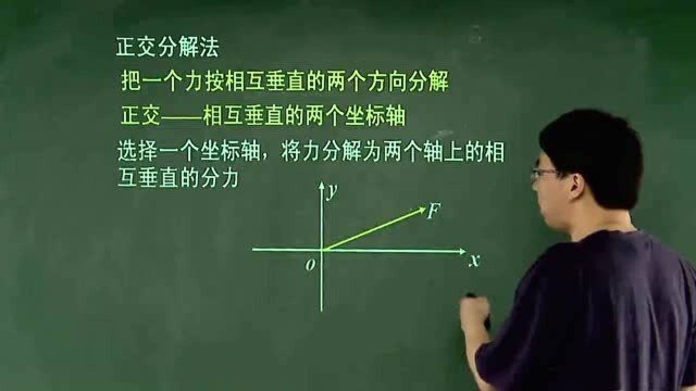 高一物理,平衡力分析知识点,带你考试拿高分