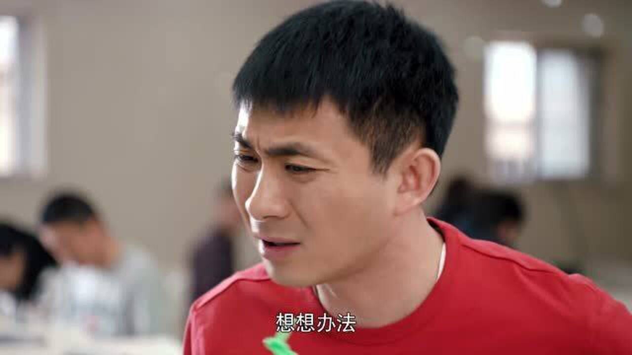 一路上有你卫东与丁军买的股票全跌了兄弟俩饿得都没钱吃饭