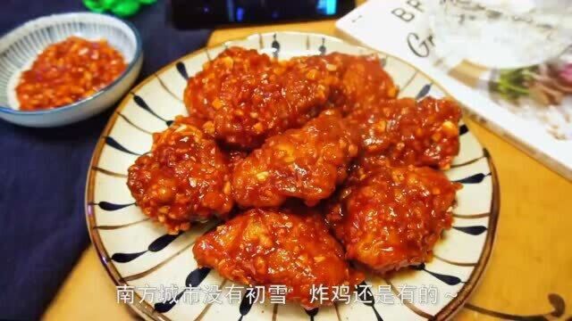 《韩式炸鸡》外酥里嫩的炸鸡!在家就可以做!干净卫生!