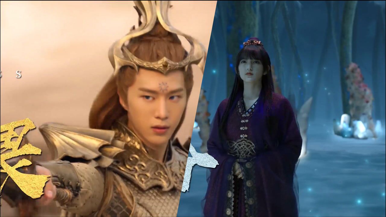 范丞丞,程潇《灵域》定档预告