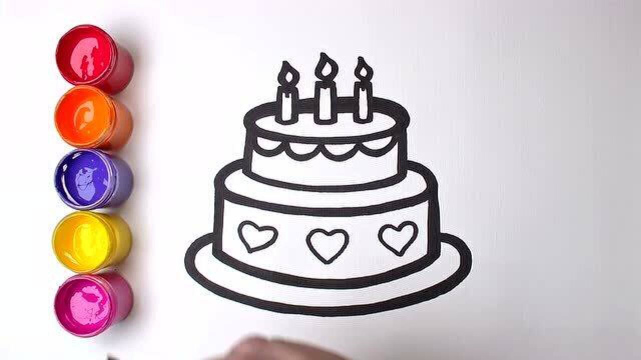 画一个生日蛋糕并涂上漂亮的颜色幼儿绘画着色启蒙