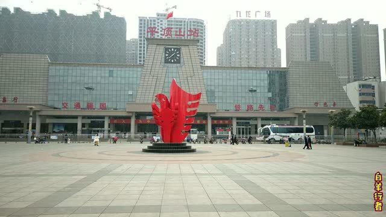 实拍河南鹰城平顶山火车站,外观大气时尚,广场有一尊展翅的雄鹰