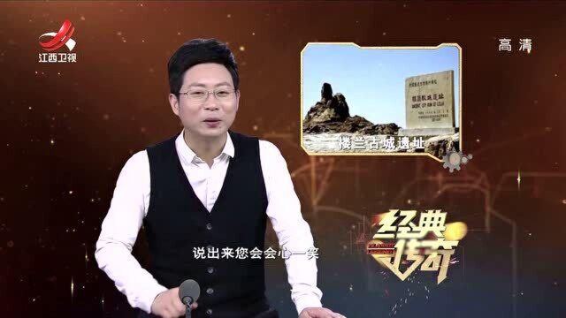 楼兰古国原来真的存在,不仅繁华富裕,而且当地美女多