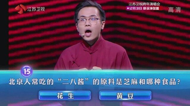 一站到底:北京“二八酱”的原料是什么