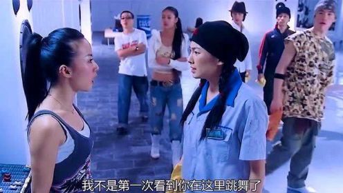 农村来的清洁工被街舞学员瞧不起，没想到她一跳舞，才知道她是亚洲舞王