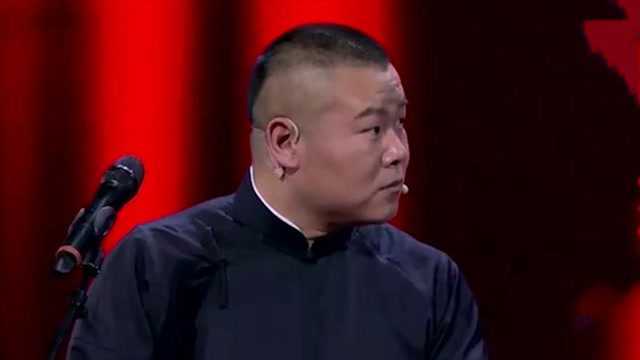 沈腾:你工资多少?岳云鹏:我每个月不到一亿!德云社工资梗集锦