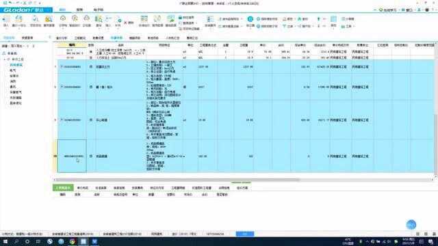 建筑工程清单工程量组价:成品烟道组价