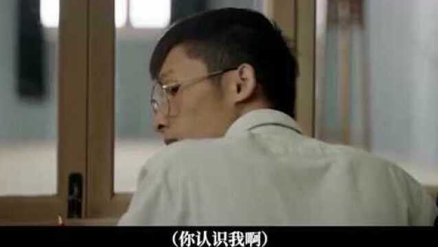 大江大河2:遍地凡人皆英雄