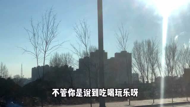 做一个鹤岗本地人是种什么体验?平均工资多少哪些小区便宜 来看