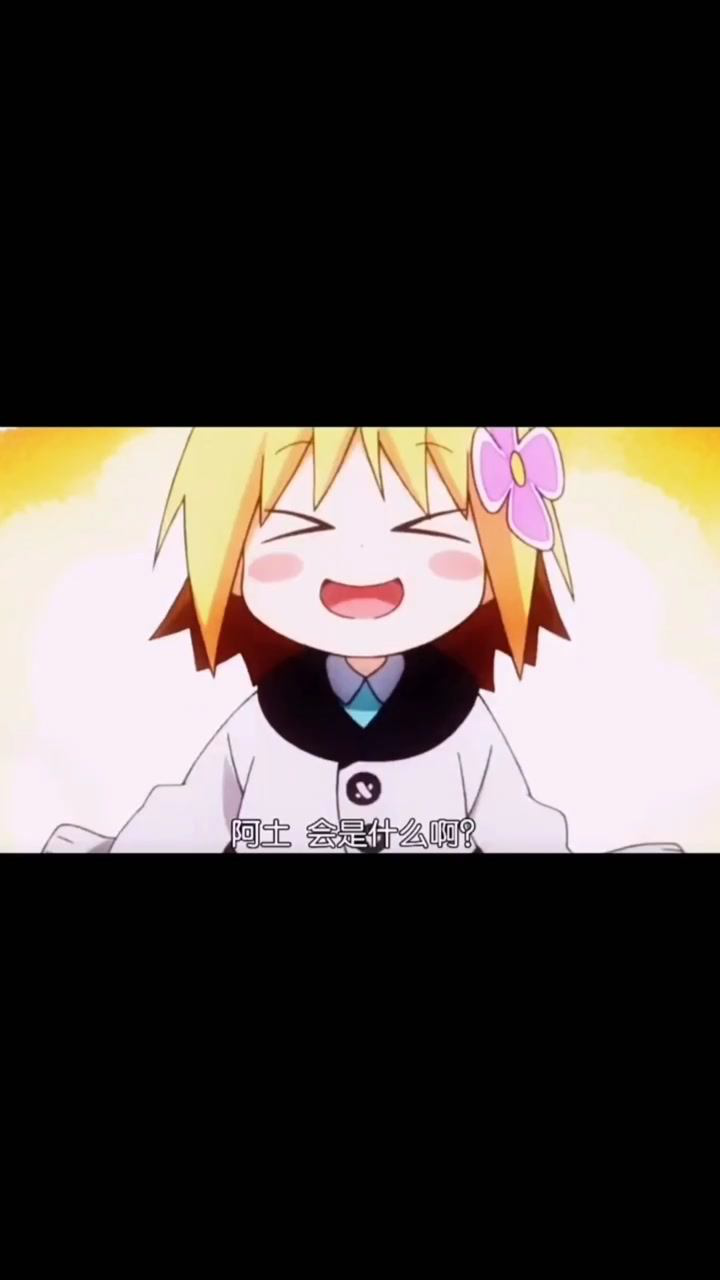 动漫:穿尿不湿的小可爱