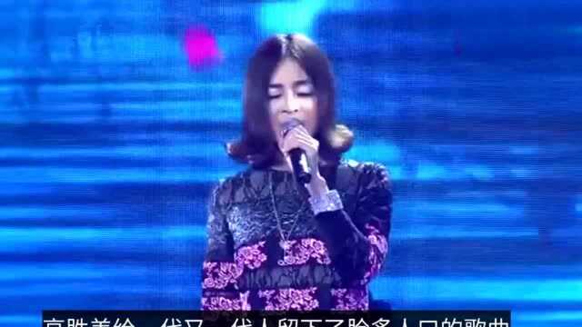 琼瑶御用歌手太落魄!农村演出被批评掉价,背景简陋观众却超热情