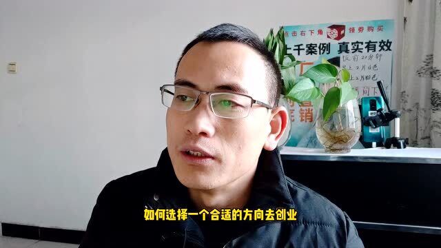 2021互联网应该怎样去创业?互联网思维是什么?你具备吗?