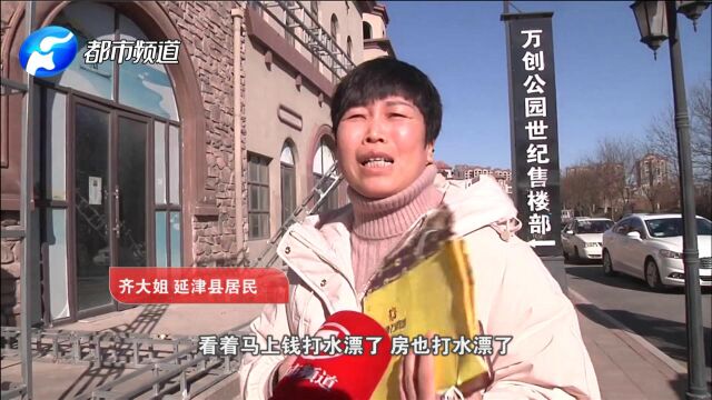 “把俺的名单漏报了!”两家公司交接出问题,新乡商户遭遇钱房两空?