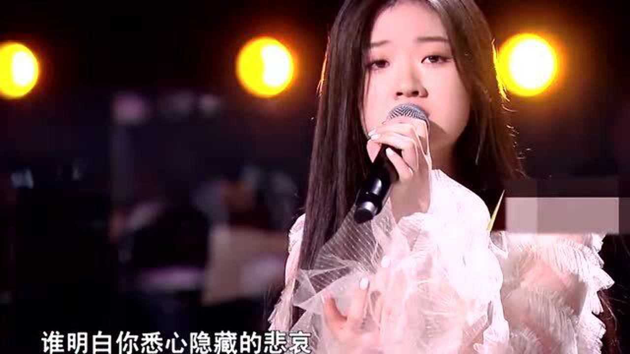 单依纯首位出战演唱《给人的情书》，表演时突然哭了，催泪_高清