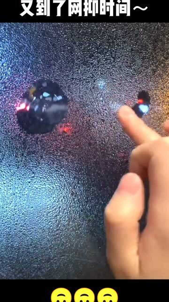 深夜在起雾的玻璃上画个笑脸没想到看见后下一秒就网抑了画面代入感太