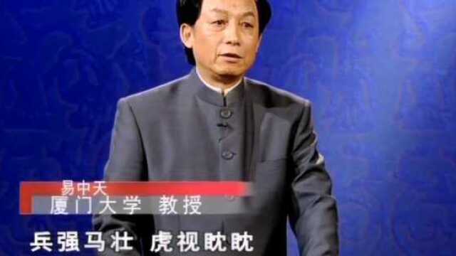 品三国:面对曹操气势汹汹的大军,刘综会如何应对呢?