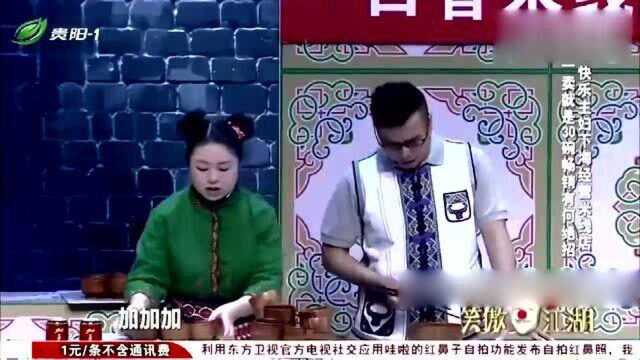 快乐主妇花式卖米线,套路满满,包袱一个接一个!