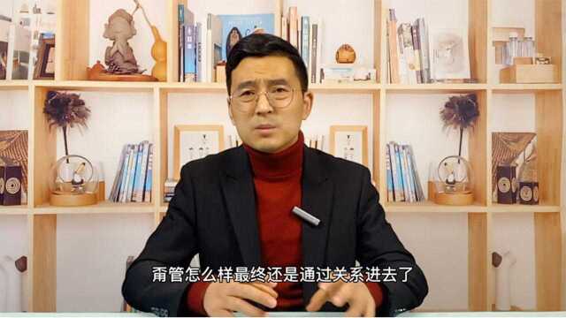 大连“卢书记”火了后被处分,网友拍手称赞!一些人的做法让人不齿!