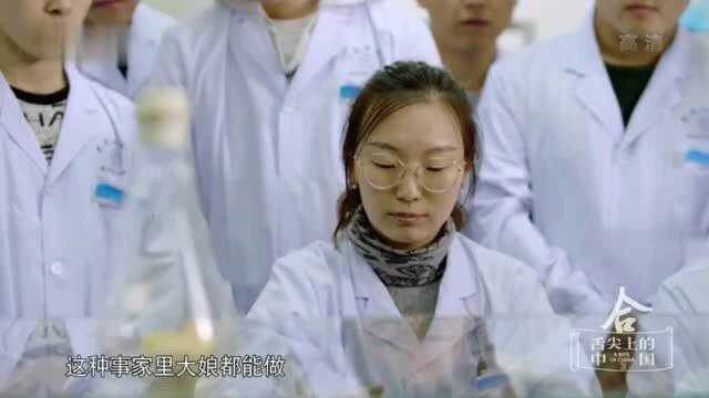 舌尖上的中国:大学生们课堂上研究腌酸菜,这还是真是前所未闻!