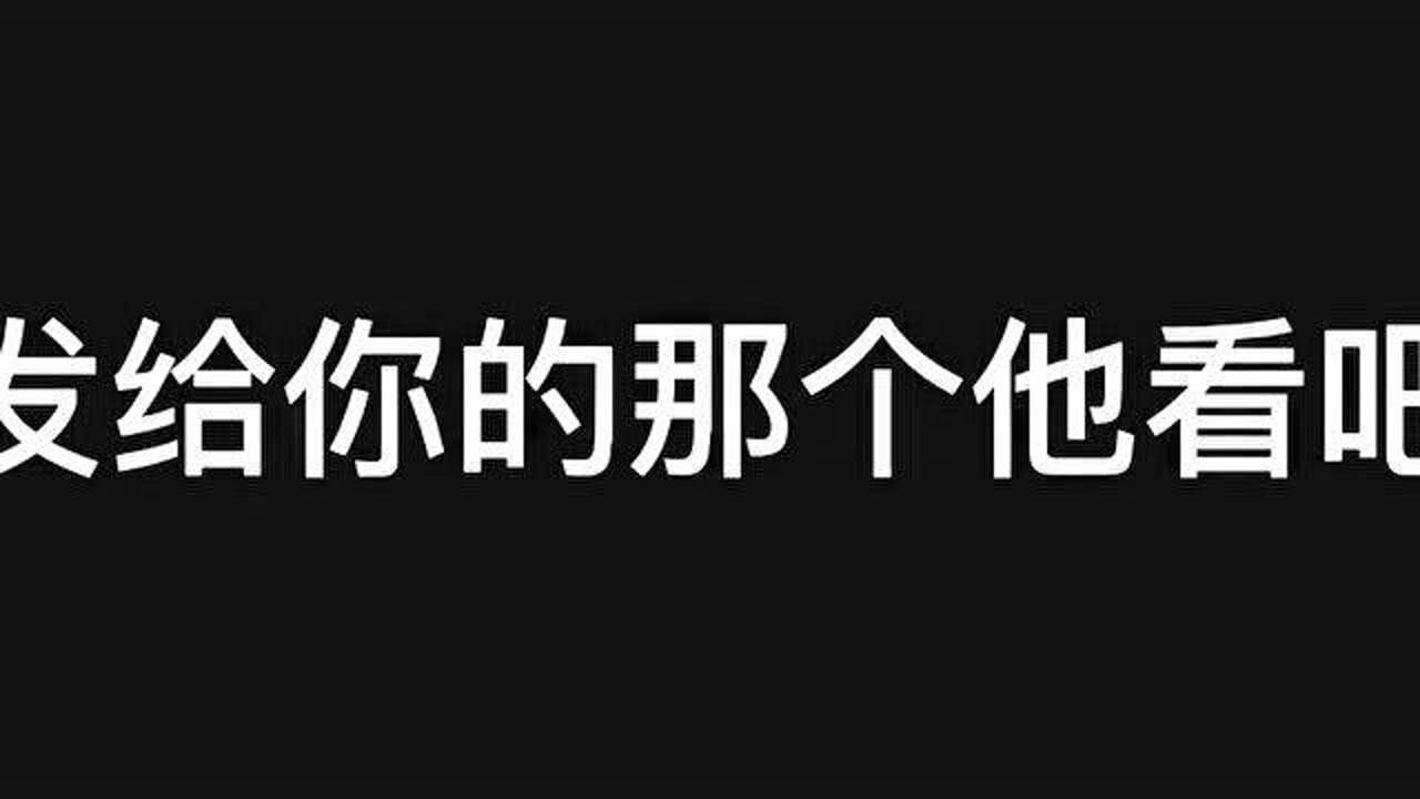 想我了就来找我嘛,只要你需要我,我一直都在