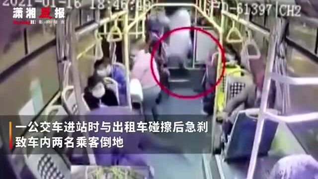 公交车急刹车!乘客被甩出2米远,不幸身亡(视频)