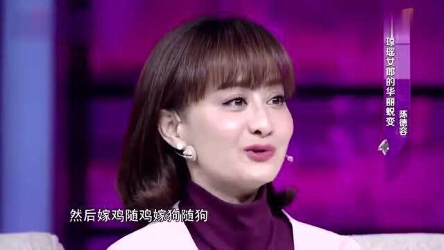 陈德容婚后就退出娱乐圈,丈夫是建筑设计师,过得很幸福!