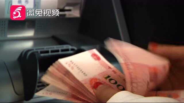 ATM机出钞口放着4300元?遵义女子看到后,这样做…