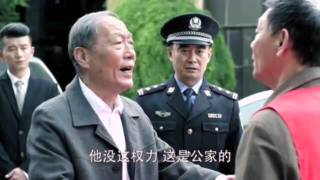 影视:欺负老实人,却不知道到老人背景,结果看着很舒服