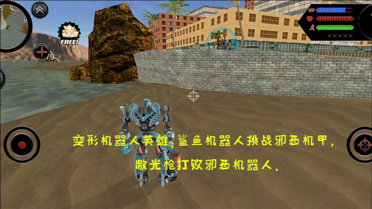 变形机器人英雄:鲨鱼机器人挑战邪恶机甲,激光枪打败邪恶机器人_腾讯