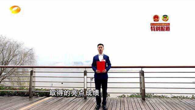 (“湘”当了不起)十三五,我们的成绩单:“数”说长沙 当好领头雁